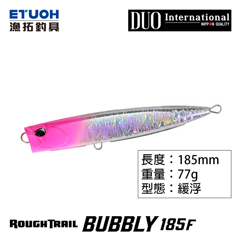DUO ROUGH TRAIL BUBBLY 185F [路亞硬餌]